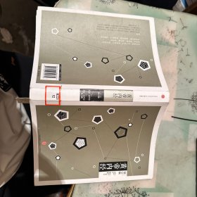黄帝内经