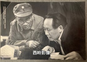 【影像史料】1945年毛泽东和朱德在党的七大会议期间研究八路军新四军以及其他抗日武装对敌作战形势 （拍前注意详细描述）