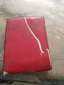一定要把毛泽东思想真正学到手