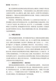 中医临床模块处方法