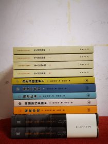 《开垦地：诗选1966—1996》（上、下）