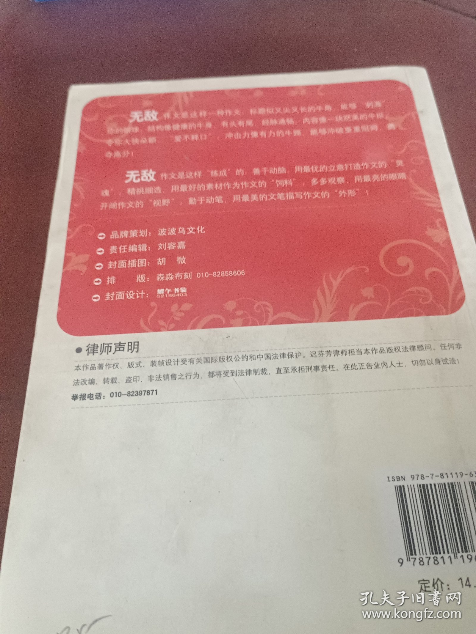 小学生好词，好句，好段。