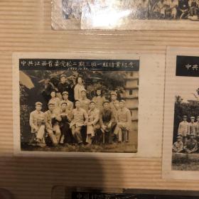 1950年，江西省委党校二期三班毕业合影