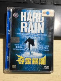 夺金暴潮  DVD