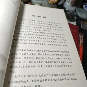 桐江山钩沉第一集 作者:  桐庐县历史文化研究会 出版社:  桐庐县历史文化研究会 2014年！