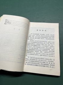 前进中的河南 滩情 （河南省新乡市原阳县报告文学集）作者：吴芜，本名吴斗勤，河南原阳后宋庄人，现为河南文学院签约作家