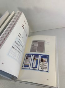 锁定高端客户