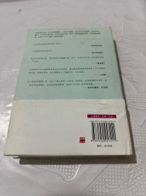 愤怒的城堡：《海上钢琴师》原著作者巴里科惊艳欧洲的成名作