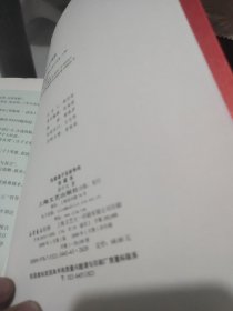 先秦诸子百家争鸣(易中天鉴名)