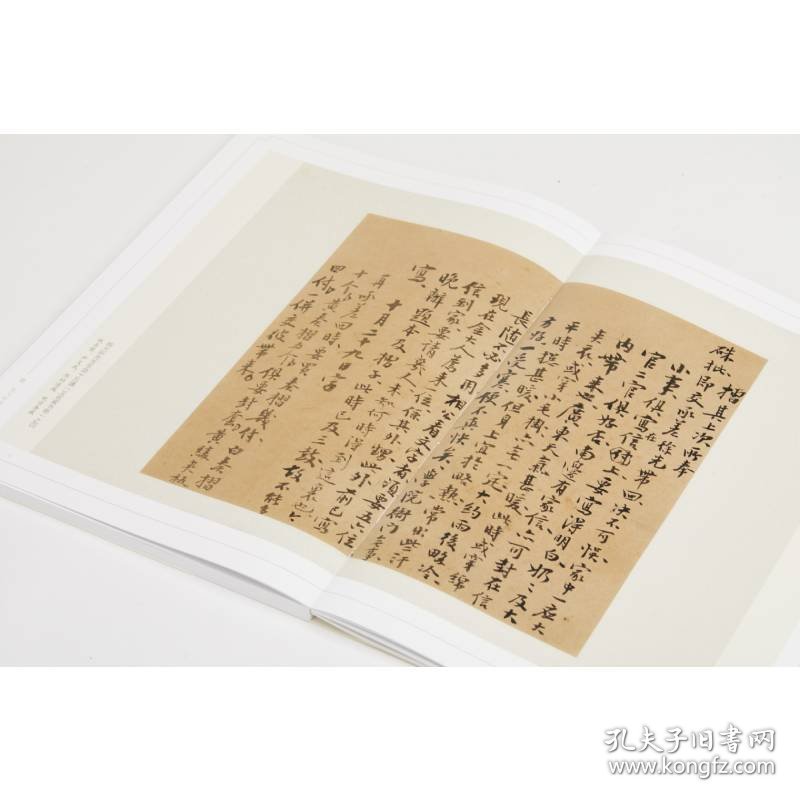 一代儒宗 钱大昕9787547926451