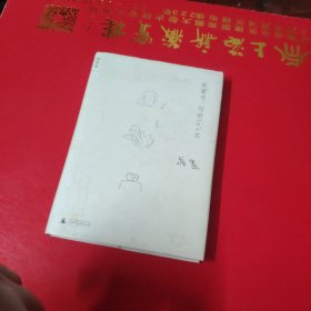 欲爱书：写给Ly’s M