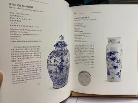 东西汇融 中欧陶瓷与文化交流特集【2021年上海博物馆热展】