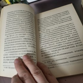 欧洲文学史（上下）