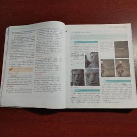 After Effects CS6高手之道