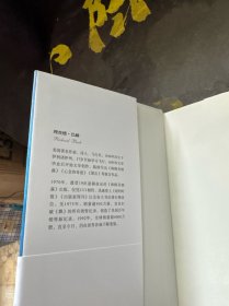 海鸥乔纳森