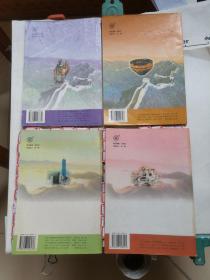 九年义务教育四年制初级中学教科书：中国历史  第1一4册。世界历史  第1，2册。共6本