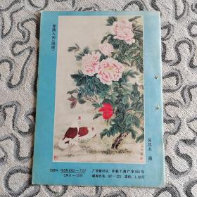 中老年保健1992年2期 收录：谈谈心绞痛的治疗和“保健盒”的改进•黄宛。肝海绵状血管瘤宜早治疗•伍锐敏。花粉与过敏•潘德海。警惕无痛性血尿•徐远。植物神经和植物神经功能失调•李舜伟。新春话辛夷•洪彬。调节神经的良药五味子•马文飞。访泌尿科专家、医学教育家吴阶平教授•顾洪彬。有关骨质疏松的对话•李子荣。什么是药物中毒性神经炎•耿同超。慢性骨髓炎如何治疗？胆囊息肉是怎么回事？吃西洋参会引起过敏吗？