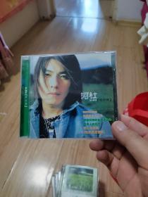阿杜 CD