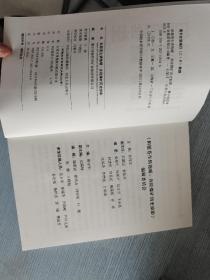 井陉煤矿历史掠影但愿苍生俱饱暖