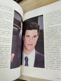 暮光之城永恒典藏