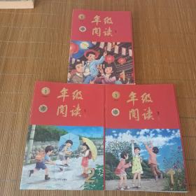 2021新版年级阅读二年级上册小学生部编版语文阅读理解专项训练2上同步教材辅导资料