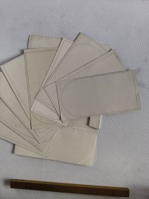 实用美术贺年片小辑9张