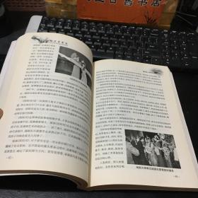 冬天里的风景 -人民艺术家景雪变（景雪变钤印本）