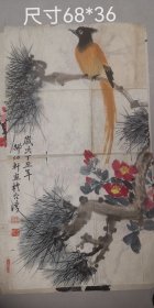 大风堂女弟子（邵幼轩）花鸟