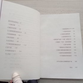 你不懂葡萄酒：有料、有趣、还有范儿的葡萄酒知识