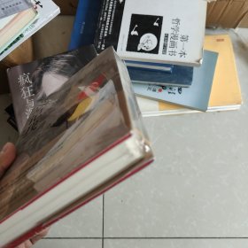 忘记我（挽救110名比利时人质生命的“中国女辛德勒” 中国好书得主徐风还原钱秀玲传奇人生）