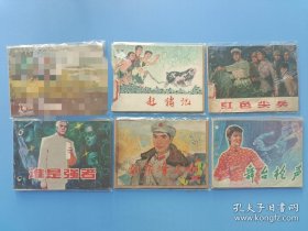 连环画合集【连环画】5本《赶猪记(封面和封底有牛皮纸粘贴，见图) 红色尖兵 谁是强者 南梁烽火(封面裁剪缩小重新贴上，用牛皮纸做成书套) 舞台枪声》