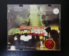 间谍游戏电影VCD碟片