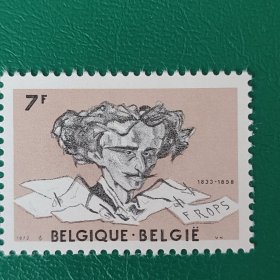 比利时邮票 1973年画家 洛普斯逝世75周年自画像 1全新