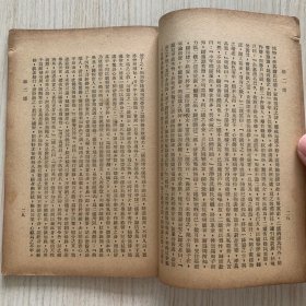 《奇人奇事錄》续集
