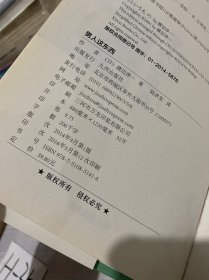 男人这东西