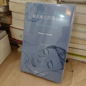 最后死亡的是心脏