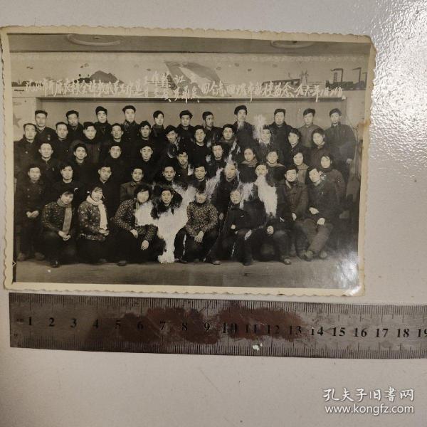 1961年老照片，沈阳市开原农校全体教职工欢送王作新，江立，甘兰谷，罗鼎泉四位同志回沈阳航校留念。