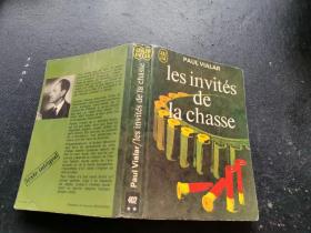 les invités de la chasse(法文原版)