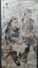 广西艺术学院院长，郑军里人物画