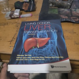 LIVING DONOR LIVER TRANSPLANTATION2ND EDITION》（活体肝移植 第2版 16开精装本英文版