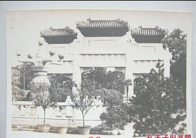 民国 北京老照片 公理战胜牌坊