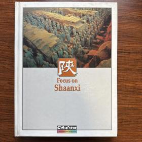 陕西游Focus on Shaanxi英文版