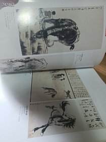 处理中国艺术品拍卖年鉴 (2011 )秋拍速递(内有齐白石山水册页、徐悲鸿珍妮小姐画像、张大千空行母佛像、清雍正御宝镂雕龙钮白玉玺等)特价10元E219《库存18》