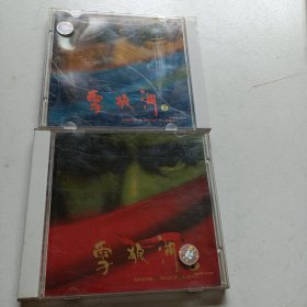 老碟片，雪狼湖，1-2.张学友，CD，6号