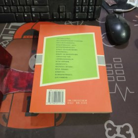 游习世纪.小玩具 大科学 在游戏中发现宇宙（一版一印）