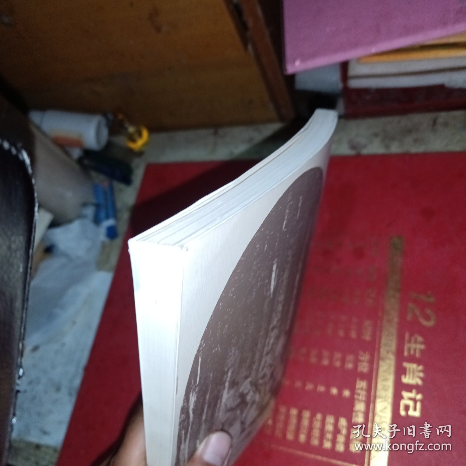 汤姆·索亚历险记