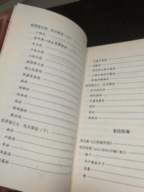 中医古籍校注释译丛书：吕留良医论医案集
