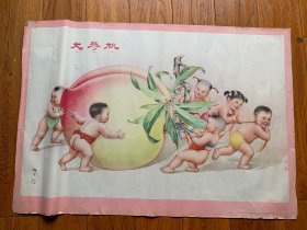 1959年印金梅生作（大寿桃）