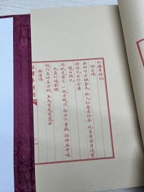 红楼梦诗词 红函绿皮 特装本 一函一册全 大开本，函套精装，印制精良，古典淡雅，赏心悦目，阅读、收藏之首选范本。出版社真实留存，质量更为保证。出版社留存，品质保证，包邮直达。