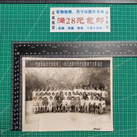 老照片，大水车小学全体教职工一九八五年九月十日教师节合影留念，北京市西城区